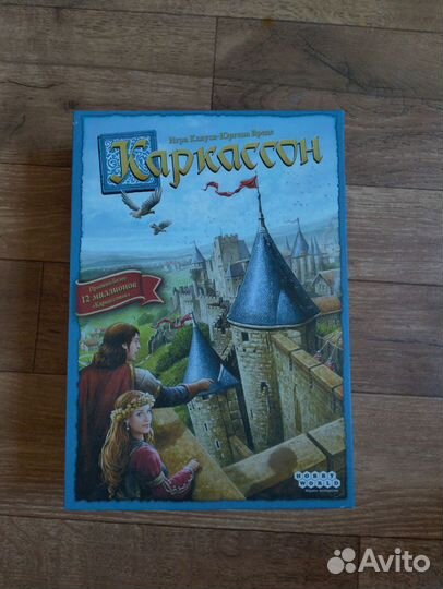 Настольные игры