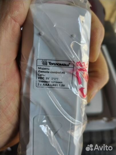 Пульты тепломаш