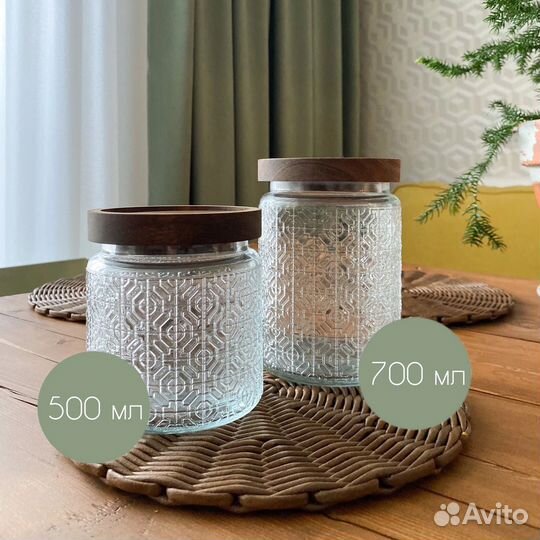 Товары для дома (набор из 2-х штук)