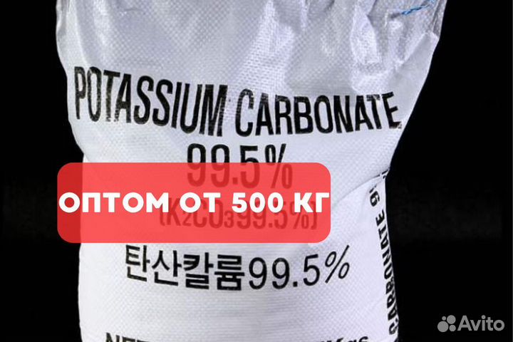 Полынная соль