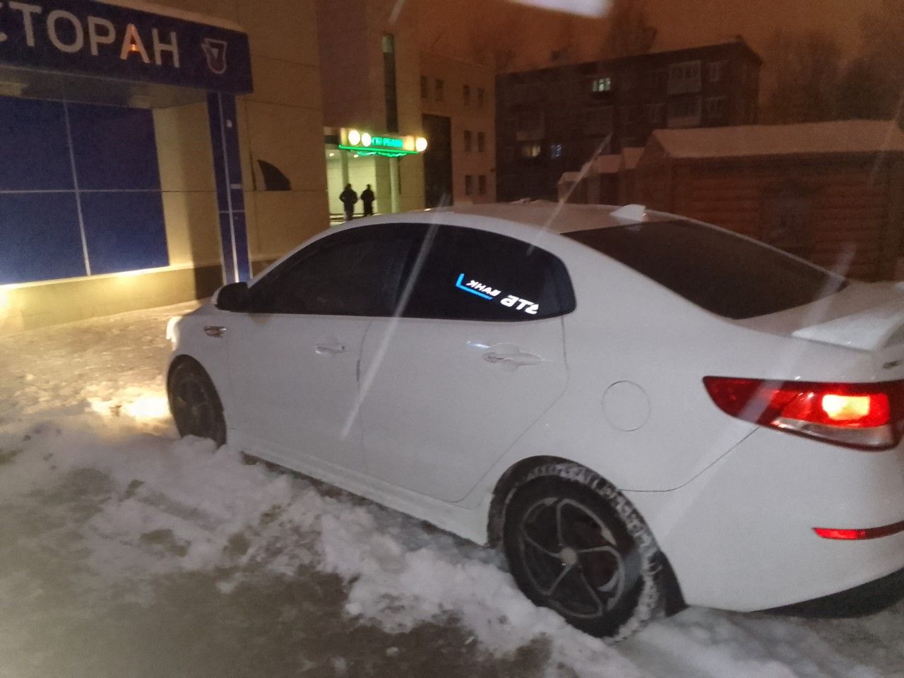 Kia Rio: фото владельца