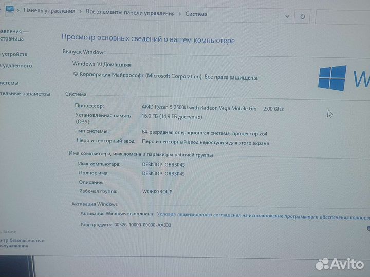 Acer nitro 5