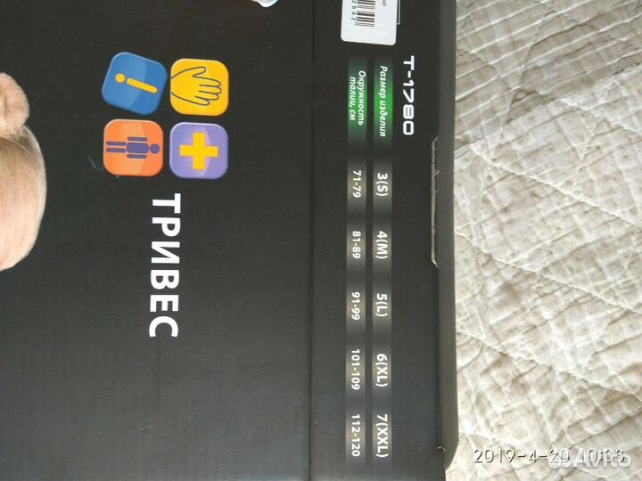 Корректор осанки(реклинатор ортопедический)