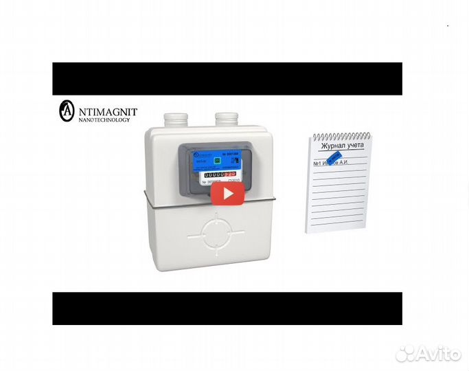 Антимагнитные пломбы