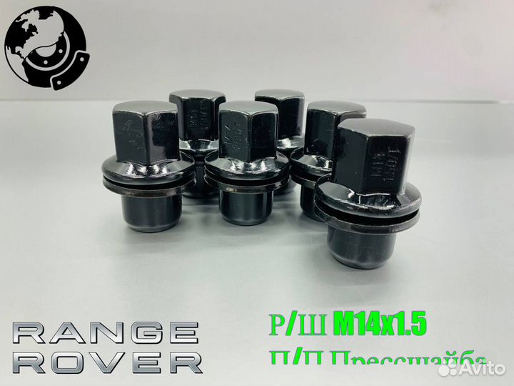 Гайки колесные, Range Rover M14x1.5