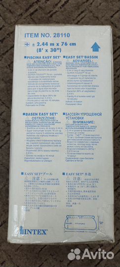 28110 Бассейн Easy Set 244х76см