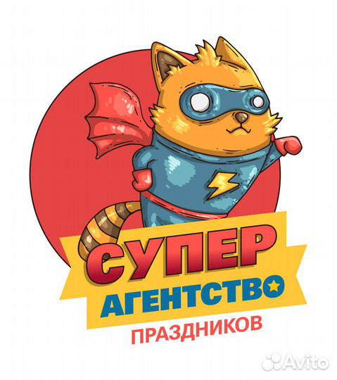 Детский аниматор праздники шоу Ростовые куклы