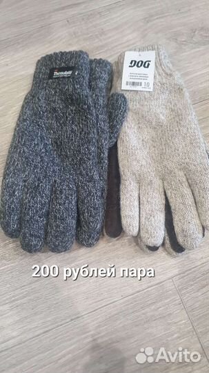 Перчатки нитриловые и шерстяные с флисом