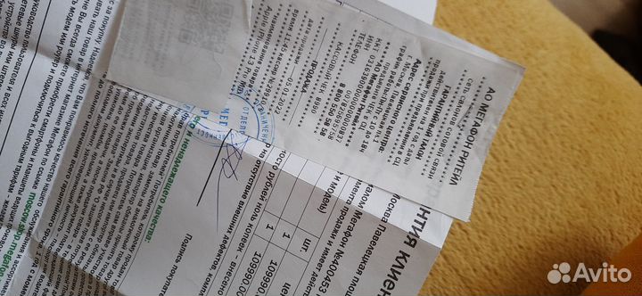 Продаю телефон