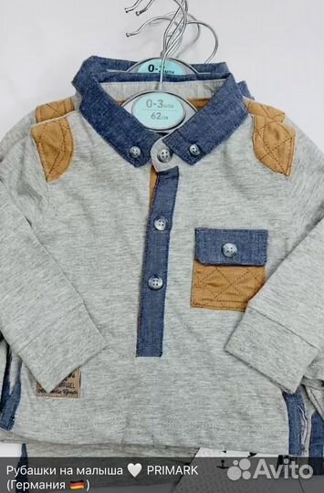Кофточки для мальчиков Германия