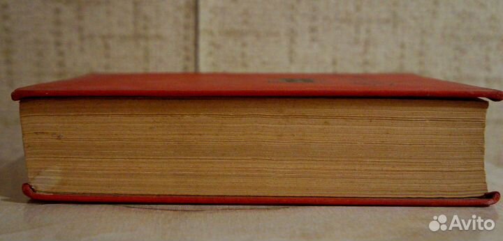 А.И.Герцен. Былое и думы. Части 5-8