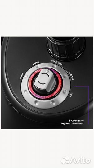 Отпариватель для одежды kitfort kt 9112