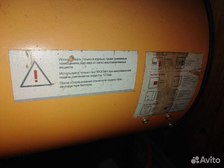 Тепловая пушка газовая