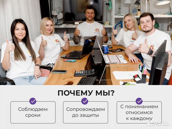 Помощь Студентам в Самаре