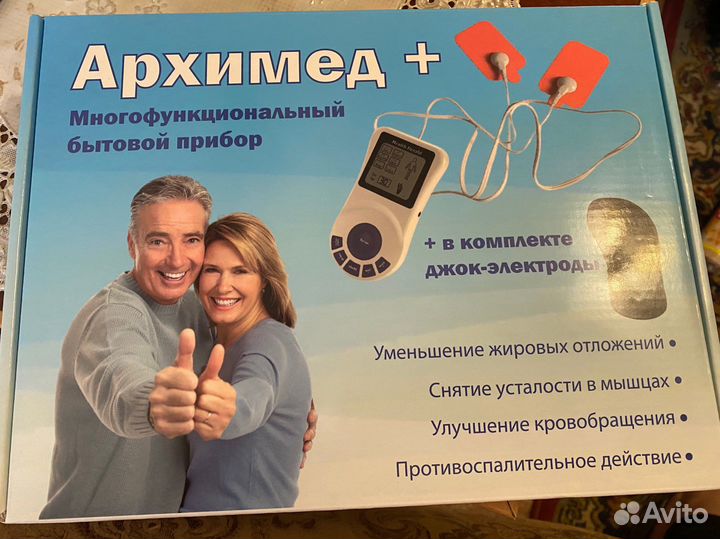 Архимед плюс* многофункциональный прибор