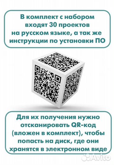 Новый Набор для моделирования Arduino UNO