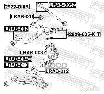 Болт с эксцентриком (ремкомплект) land rover