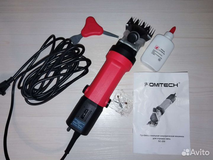 Машинка для стрижки овец