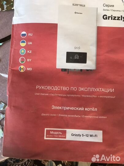 Электрокотел для отопления