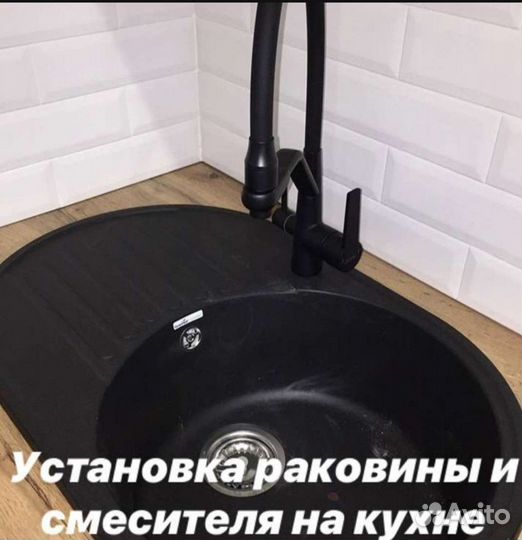 Сантехник, электрик, мастер на час