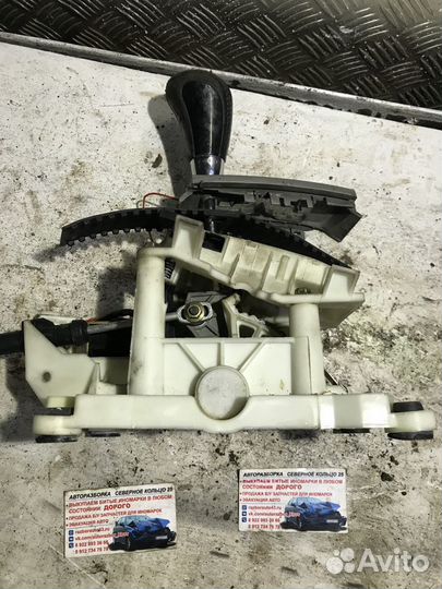 Кулиса АКПП Шевролет Лачетти Chevrolet Lacetti