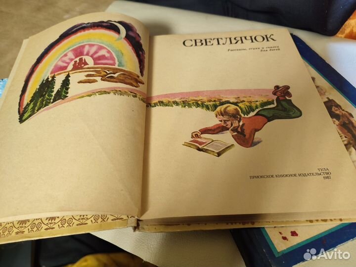 Светлячек 1976, 1987