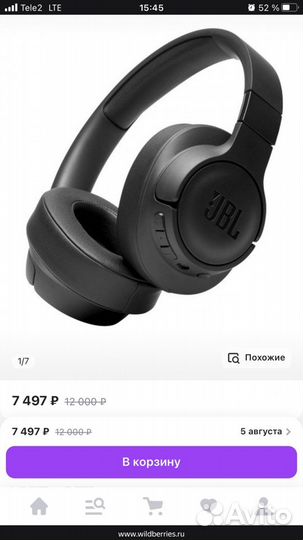 Беспроводные наушники jbl tune 720 bt