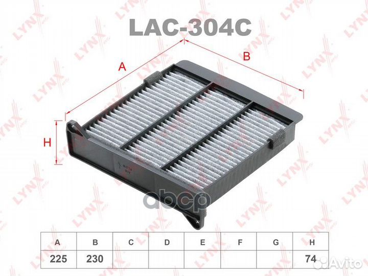 Фильтр салона угольный Угольный MMC lancer cedi