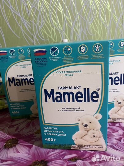 Детская смесь Mamelle