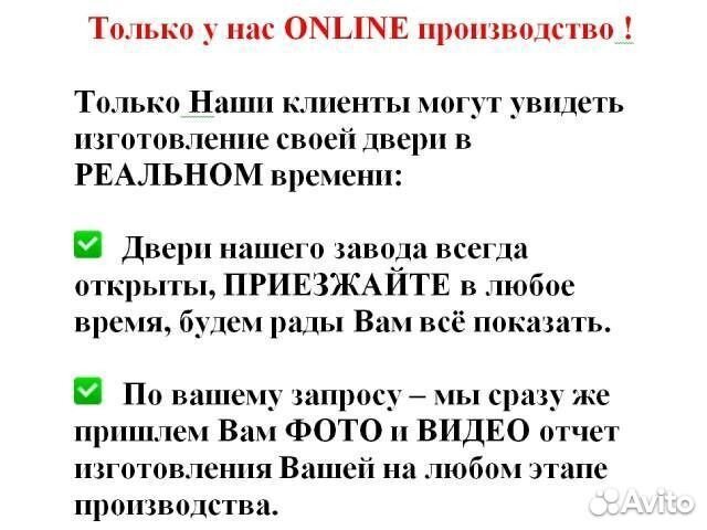 Нестандартная входная железная дверь со стеклом