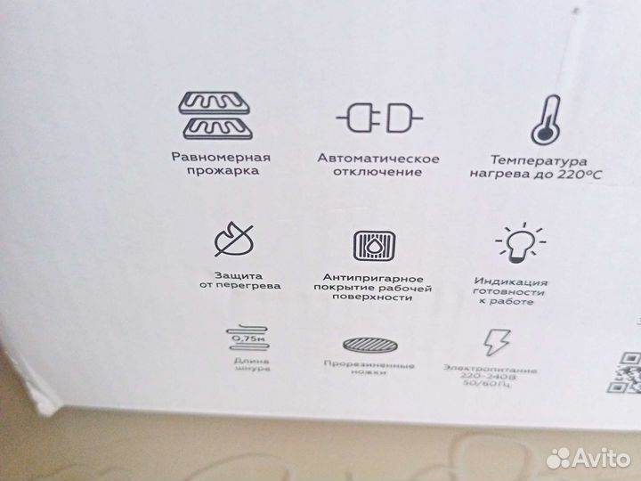 Сендвичница электрическая