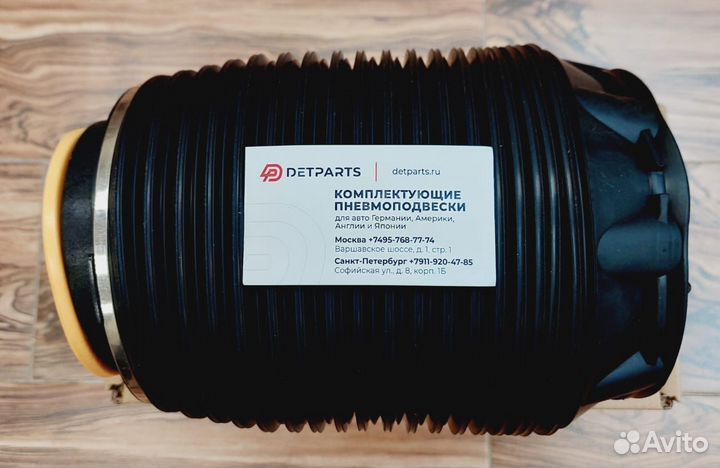 Пневмобаллон KIA Quoris (2012-2018)