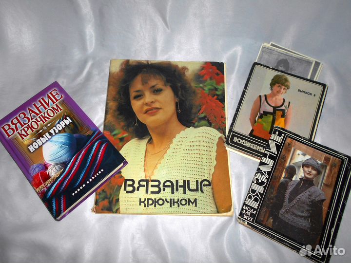 Вязание крючком и спицами (книги и журналы)