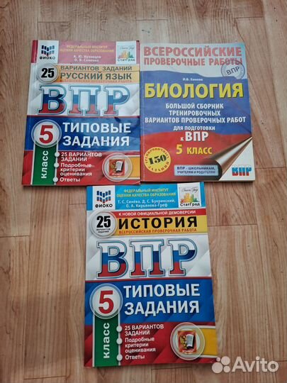 Учебные пособия