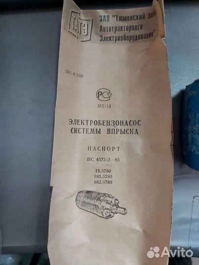 Электробензоносос татэ 18.3780