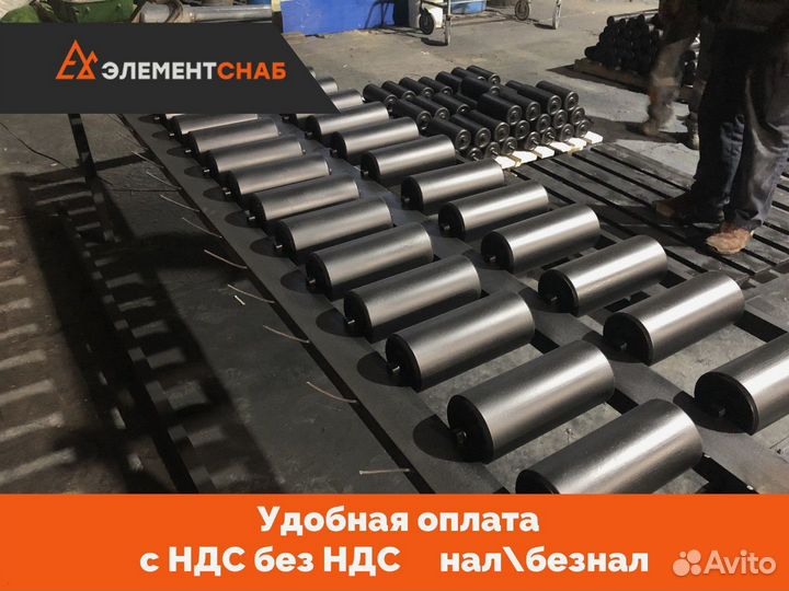 Конвейерные ролики