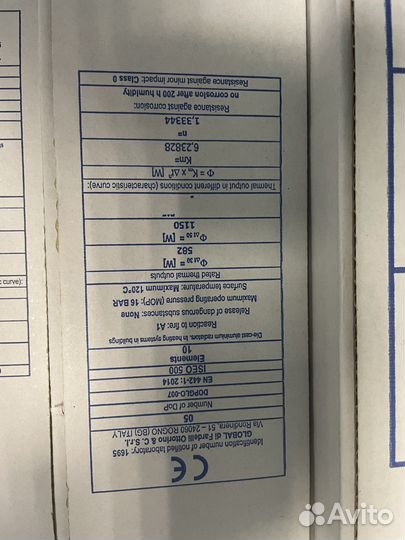 Алюминиевый радиатор Global Iseo 500