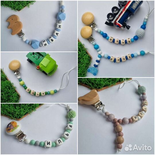 Держатели для пустышки (соски)