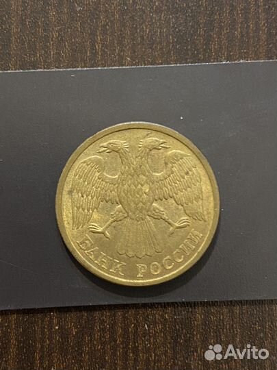 5 рублей 1992 года магитная (л)