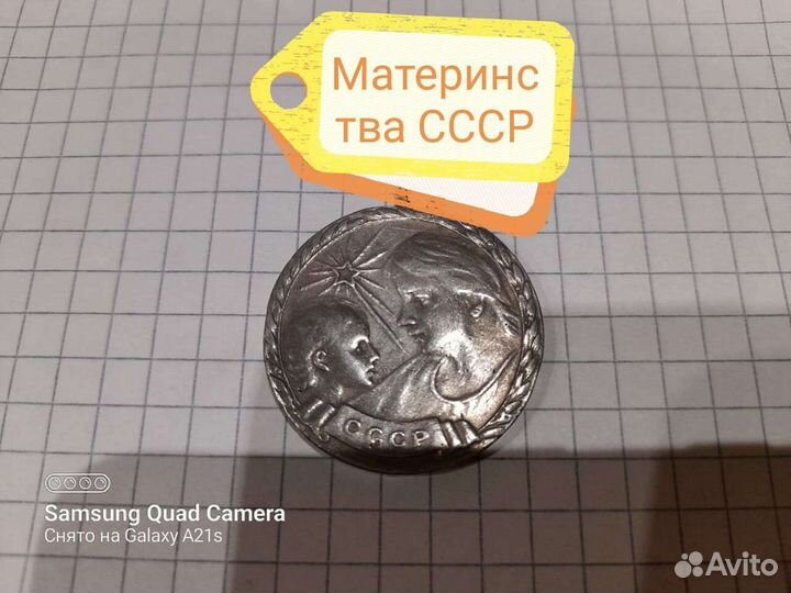 Продам серебряная