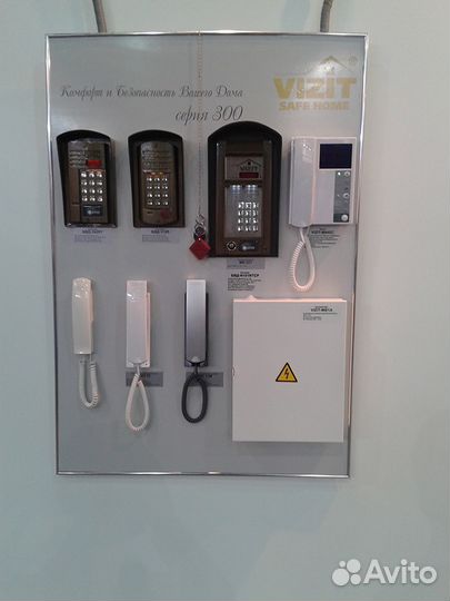 Видеодомофон цветной