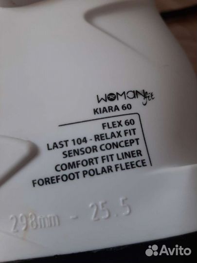 Лыжный комплект новый Rossignol