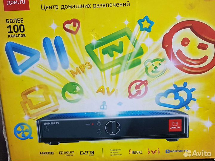 Приставки и роутеры Дом ру,Билайн, Ростелеком