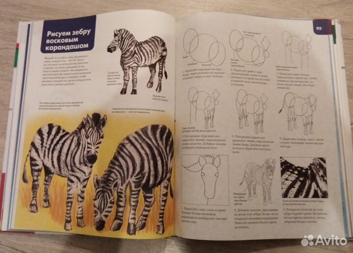 Большой самоучитель рисования