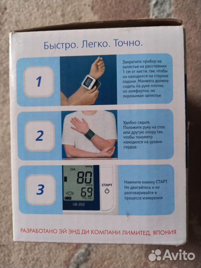 Тонометр автоматический AND UB-202