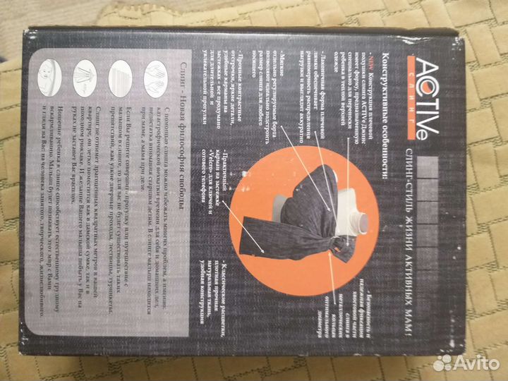 Слинг на кольцах