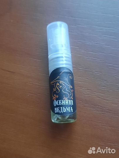 Новые духи ручной работы Ведьмак, Мурчащий котёл