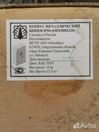 Корпус металлический