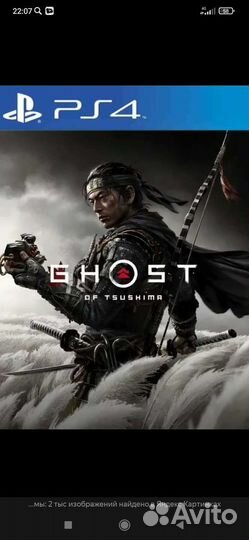 Игры для приставок ps4