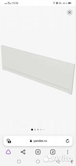 Экран для ванны Cersanit universal 160 см